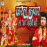 Dhiraj Mishra