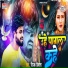 Deepak Deewana