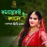 Dithi Das