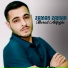 Murad Asifoğlu