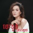 Pich Sophea - ព ជ រ ស ភ