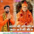 Ramesh Mali