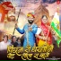 Raju Suthar, Devika Dangi