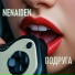 NENAIDEN