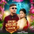 VISHAL YADAV