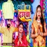 Pratibha Raj