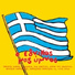 Greek Patriotic Songs