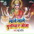 Bhai Manish
