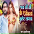 Indrajeet Babu