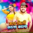 Ashutosh Pandey
