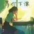 蔺书白