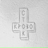 instrumental