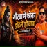 Babjan Bihari