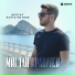 Мурат Курачинов