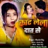 Harish Raj