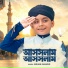 Farhan Mahmud