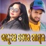 Kundal K Chhura, MANBI
