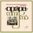 панацея dsad records