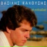 Vasilis Kalousis feat. Nantia Karagianni
