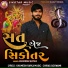 Khumesh Rayka