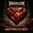 BRUTALLIZM