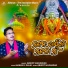 Abhijit Majumdar