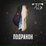 25 кадр