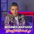 Mohamed Marsaoui feat. Mohamed El Hebri, El Hebri
