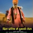 magaram dahiya