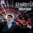 Devakumar Daniel