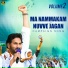 Jagananna Connects