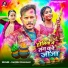 Rakesh Chauhan