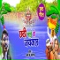 RK Sargam