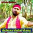 Somnath Bangal