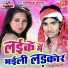 Bihari Lal Giri