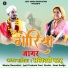 Rameswari bhatt