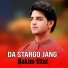 Hakim Ulfat