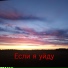 Miziv