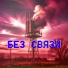 KS.V (KSUSHA VOROBEY)