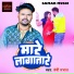 Premi Prabhat