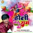 Priyanshu Gupta