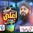 Usman Ubaid Qadri