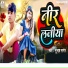 Subash Sagar