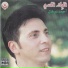 Ahmad Doughan