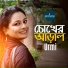 Urmi
