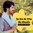 Ijaz Ufaq