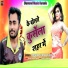 Jitendra Kumar Sahani