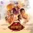 Babu Baruah