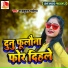 Raj Kumar Mahiya
