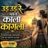 Kiran Dadhich